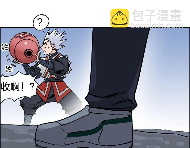 🍶超能立方 第195话 谁是破局者 第23页