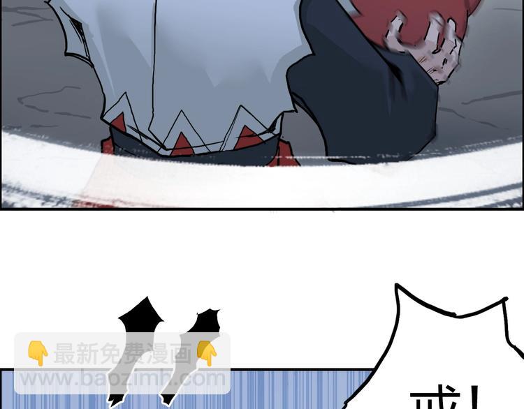 🍶超能立方 第195话 谁是破局者 第30页