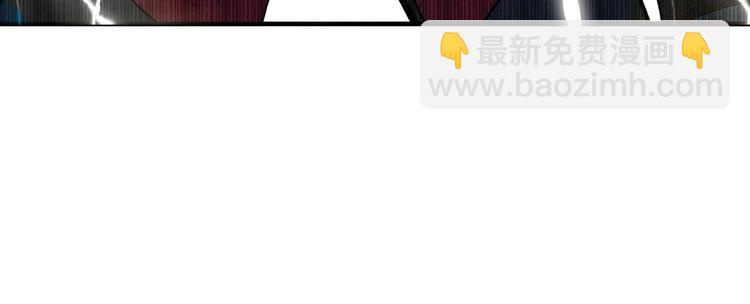 🍶超能立方 第195话 谁是破局者 第41页