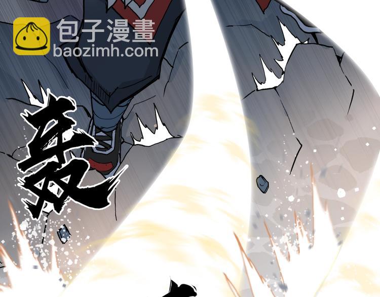 🍶超能立方 第195话 谁是破局者 第44页