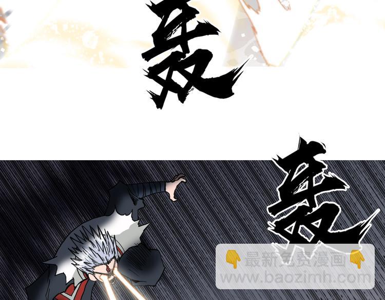 🍶超能立方 第195话 谁是破局者 第45页