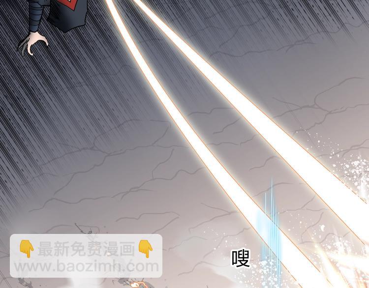 🍶超能立方 第195话 谁是破局者 第46页