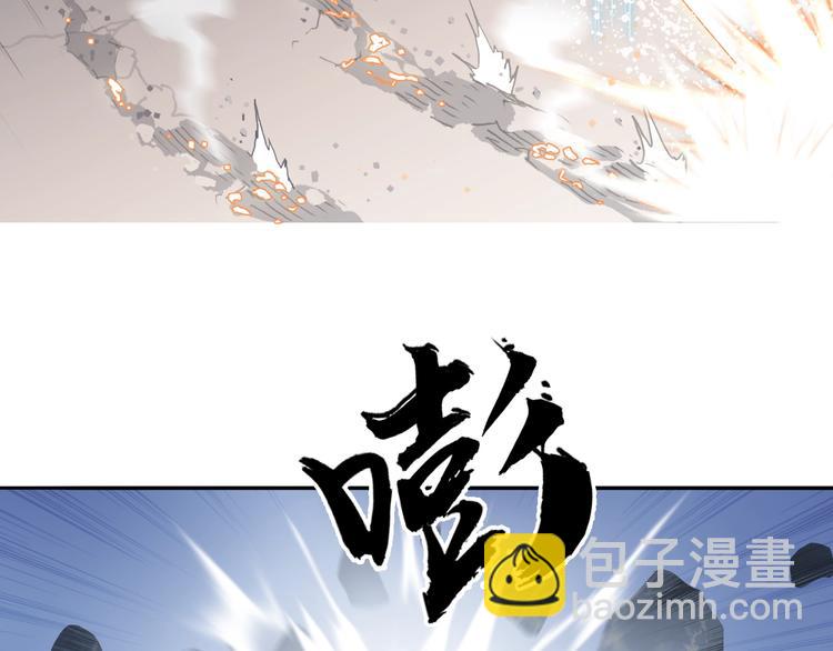 🍶超能立方 第195话 谁是破局者 第47页