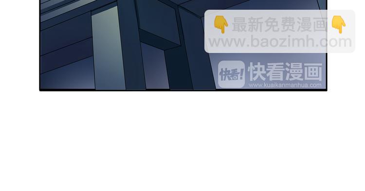 🍶超能立方 第2话 立方之谜 第11页