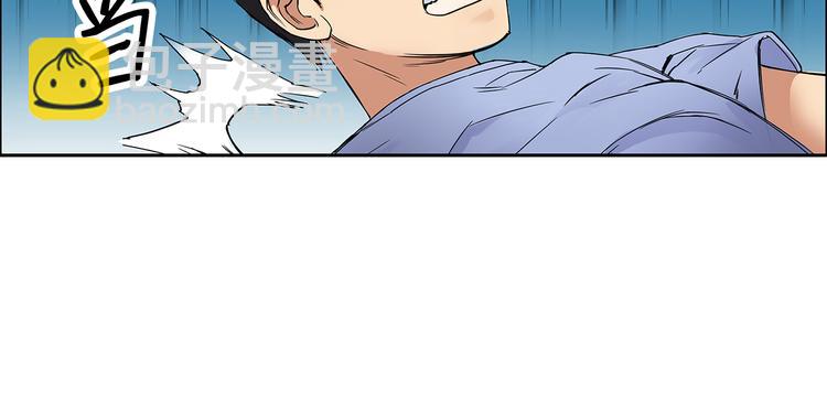 🍶超能立方 第2话 立方之谜 第31页