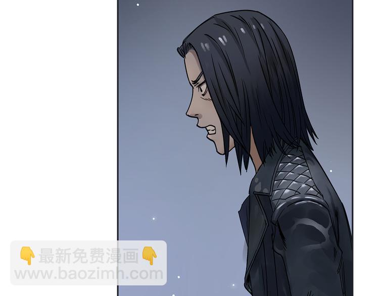 🍶超能立方 第2话 立方之谜 第6页