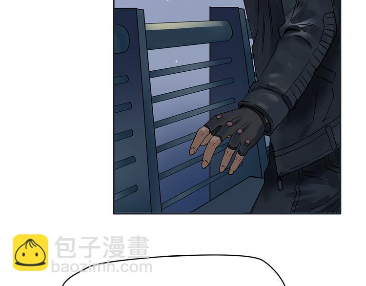 🍶超能立方 第2话 立方之谜 第7页