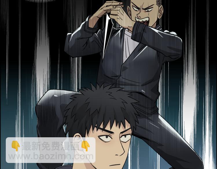 🍶超能立方 第20话 他绝不是普通的高中生 第8页