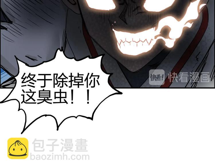 🍶超能立方 第197话 遇事不决aoe 第10页