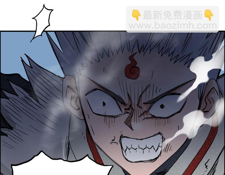 🍶超能立方 第197话 遇事不决aoe 第11页