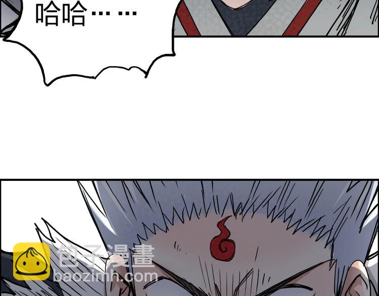 🍶超能立方 第197话 遇事不决aoe 第12页