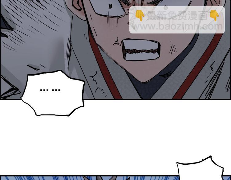 🍶超能立方 第197话 遇事不决aoe 第13页