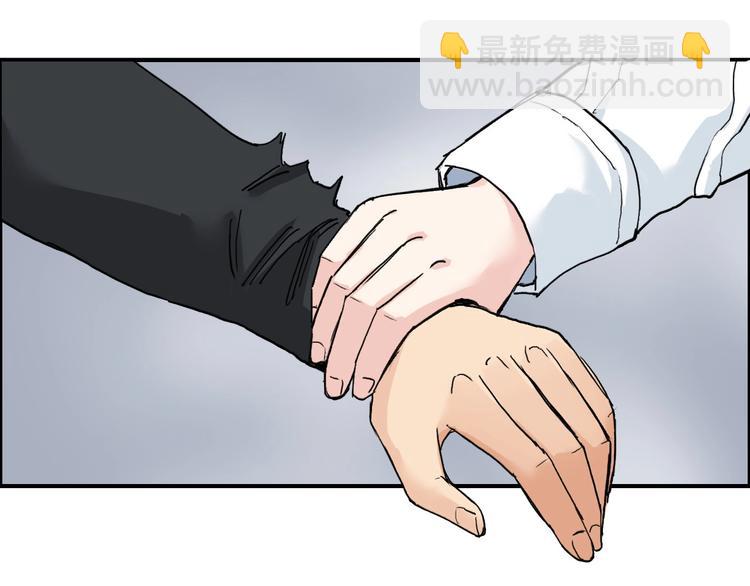 🍶超能立方 第197话 遇事不决aoe 第16页