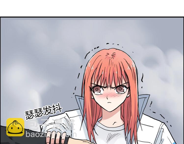 🍶超能立方 第197话 遇事不决aoe 第17页