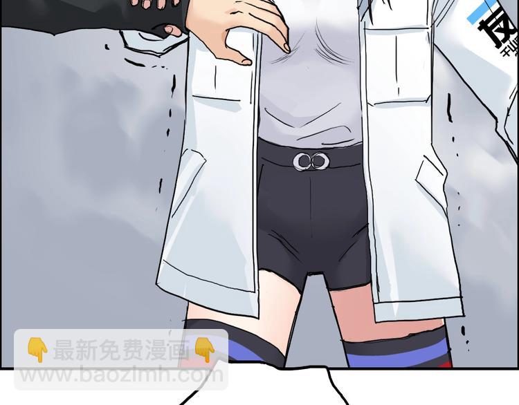 🍶超能立方 第197话 遇事不决aoe 第18页
