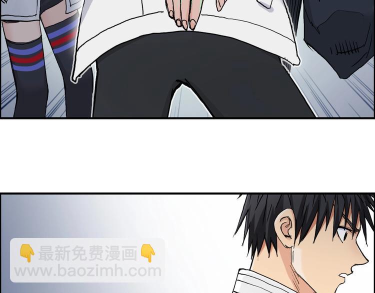 🍶超能立方 第197话 遇事不决aoe 第22页