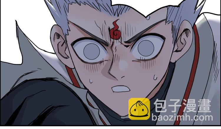 🍶超能立方 第197话 遇事不决aoe 第25页
