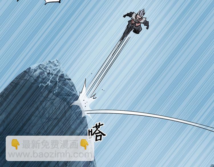 🍶超能立方 第197话 遇事不决aoe 第35页
