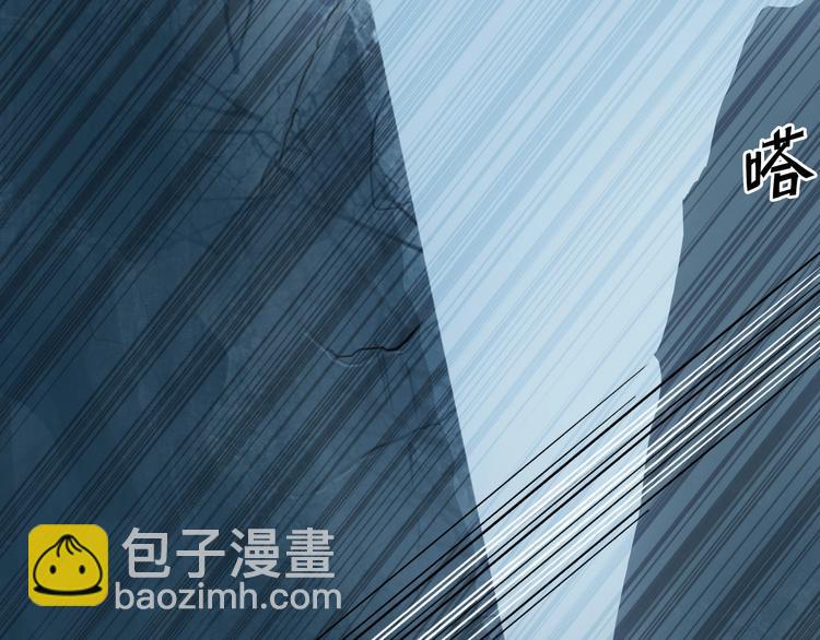 🍶超能立方 第197话 遇事不决aoe 第36页