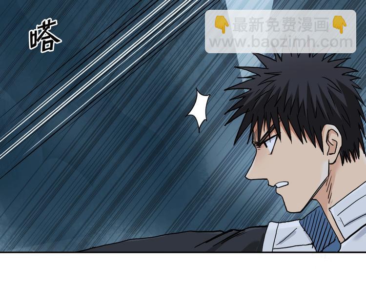 🍶超能立方 第197话 遇事不决aoe 第37页