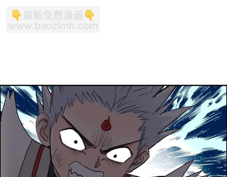 🍶超能立方 第197话 遇事不决aoe 第38页