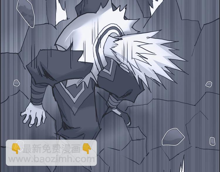 🍶超能立方 第197话 遇事不决aoe 第43页