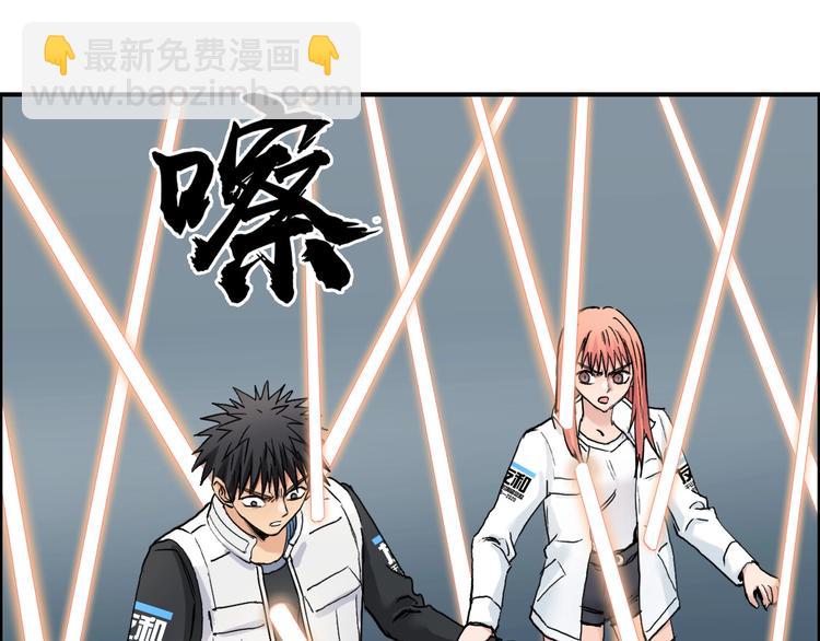 🍶超能立方 第197话 遇事不决aoe 第48页