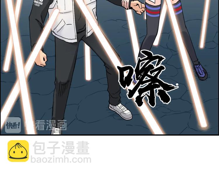 🍶超能立方 第197话 遇事不决aoe 第49页