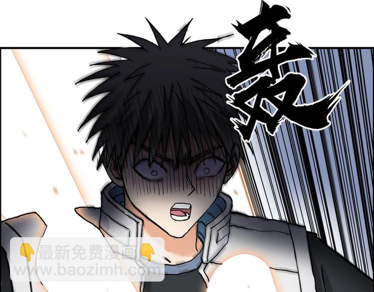 🍶超能立方 第197话 遇事不决aoe 第6页