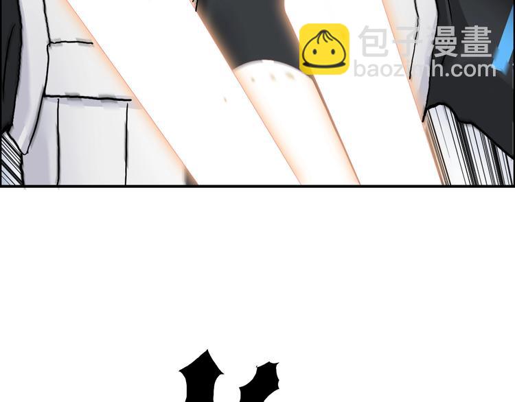 🍶超能立方 第197话 遇事不决aoe 第7页