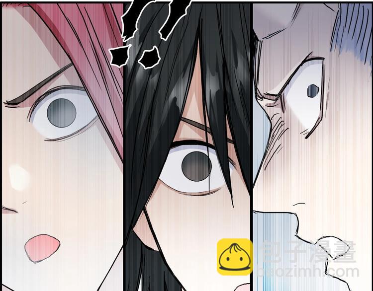 🍶超能立方 第197话 遇事不决aoe 第8页