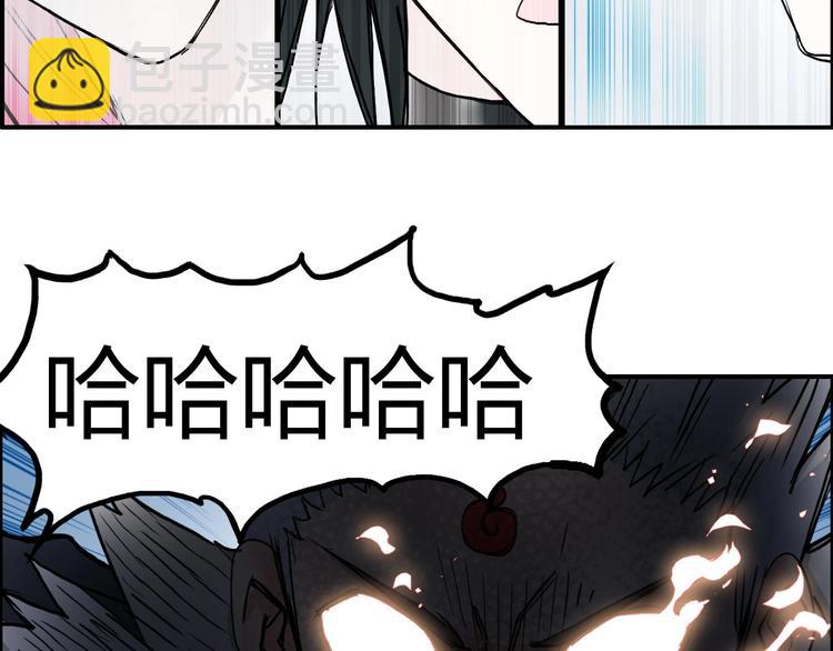 🍶超能立方 第197话 遇事不决aoe 第9页