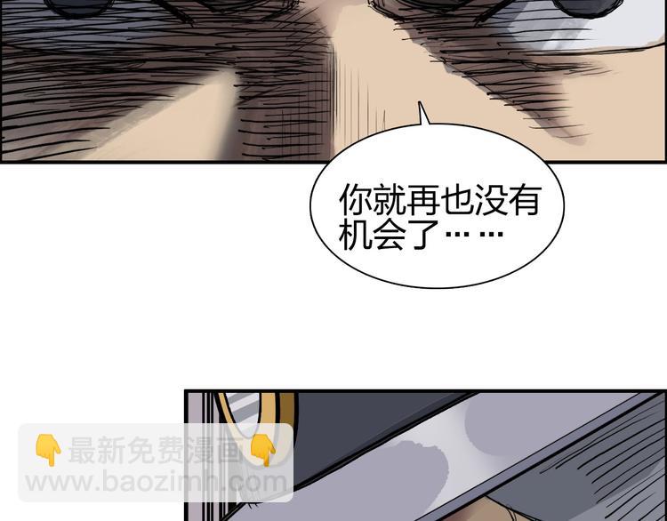 🍶超能立方 第199话 黄雀在后 第12页