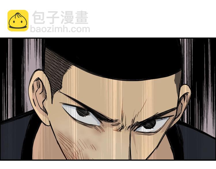 🍶超能立方 第199话 黄雀在后 第19页
