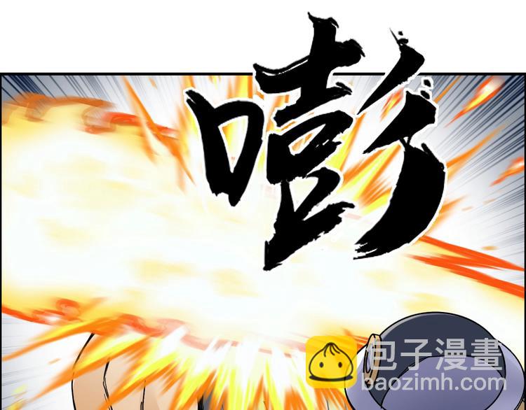 🍶超能立方 第199话 黄雀在后 第21页