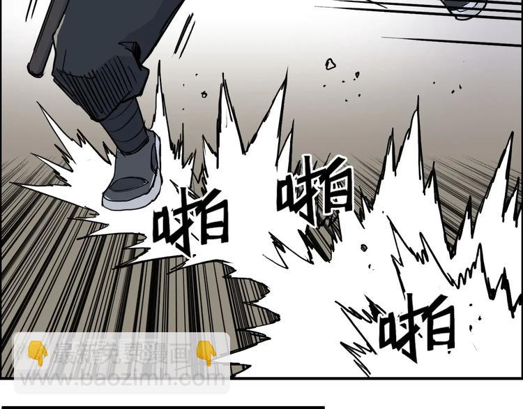🍶超能立方 第199话 黄雀在后 第24页