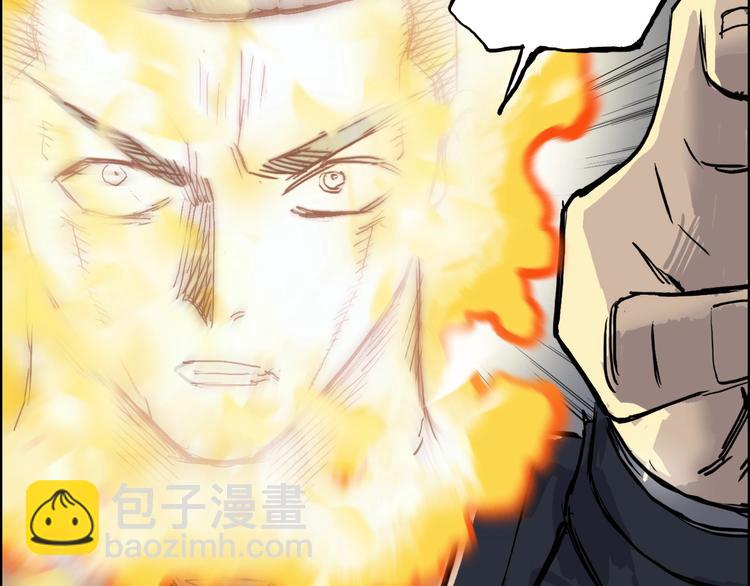 🍶超能立方 第199话 黄雀在后 第29页
