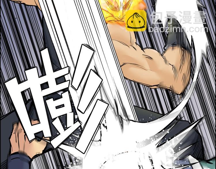 🍶超能立方 第199话 黄雀在后 第32页