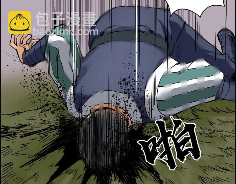 🍶超能立方 第199话 黄雀在后 第36页