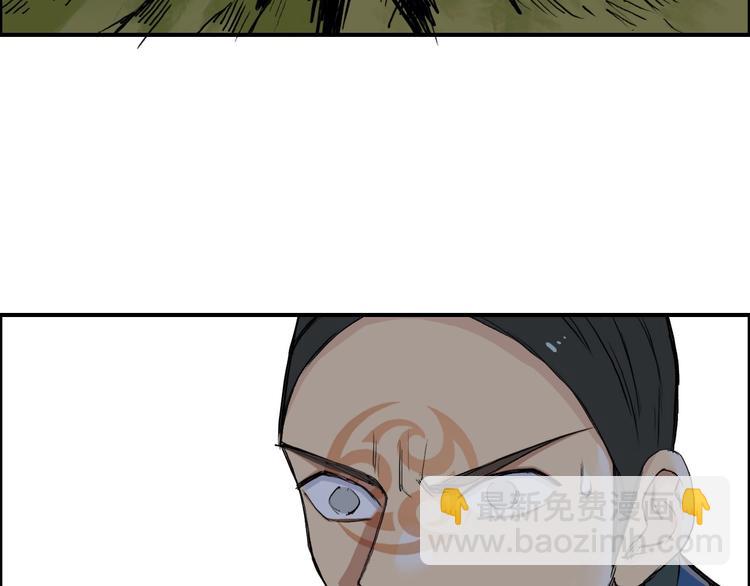🍶超能立方 第199话 黄雀在后 第37页