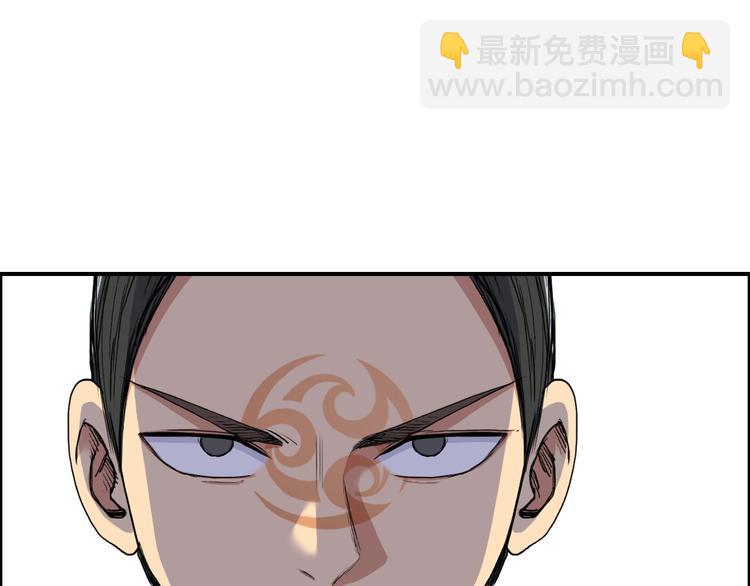 🍶超能立方 第199话 黄雀在后 第48页