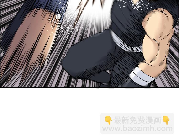 🍶超能立方 第199话 黄雀在后 第5页
