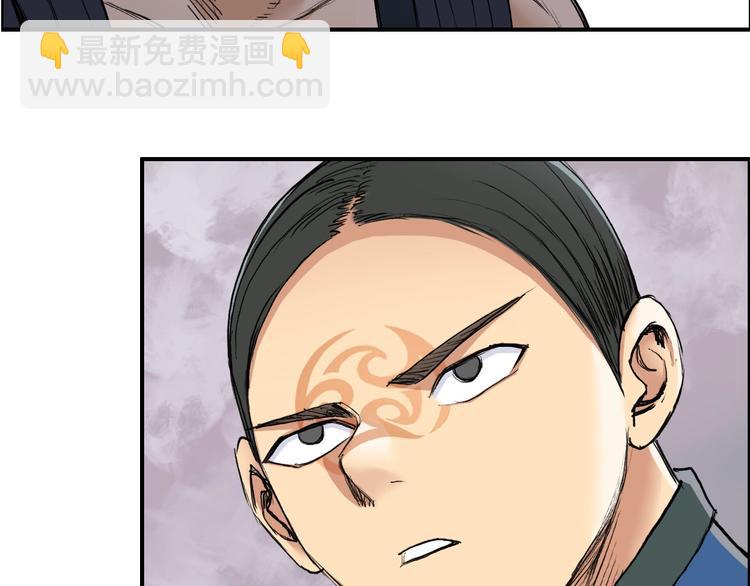 🍶超能立方 第199话 黄雀在后 第50页