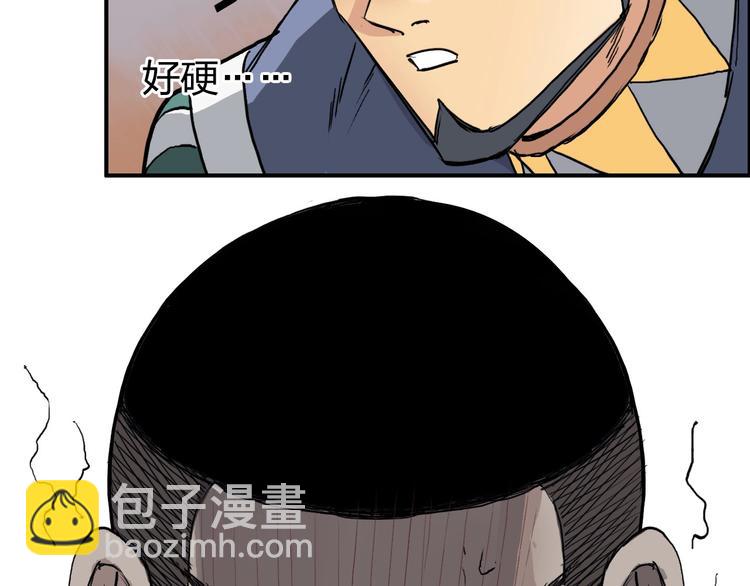 🍶超能立方 第199话 黄雀在后 第9页