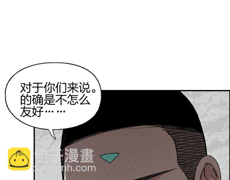 🍶超能立方 第201话 真视之拳警告 第10页