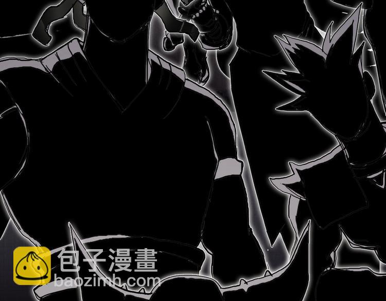 🍶超能立方 第201话 真视之拳警告 第34页