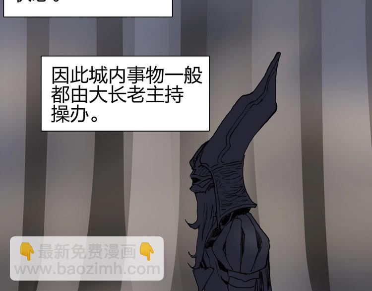 🍶超能立方 第201话 真视之拳警告 第38页