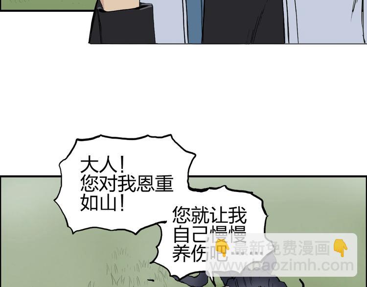 🍶超能立方 第203话 掺在一起用啊，笨蛋 第47页
