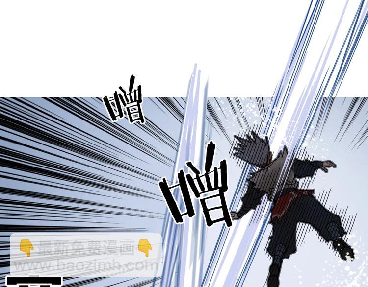 🍶超能立方 第205话 正义四打一 第10页
