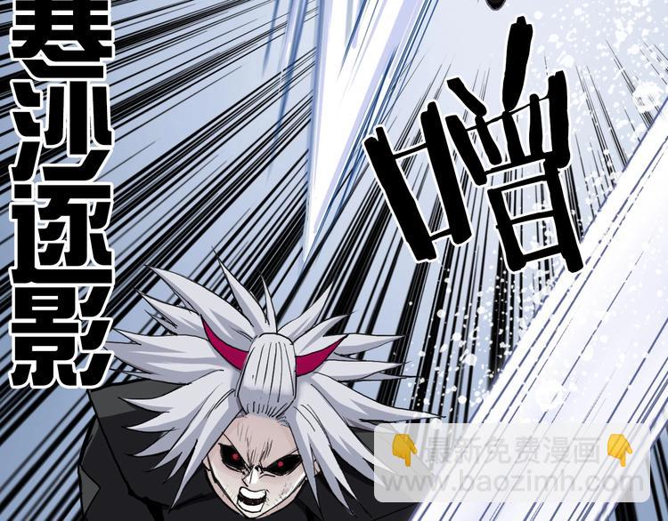 🍶超能立方 第205话 正义四打一 第11页